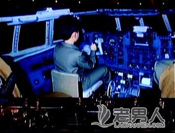 金正恩开飞机照片曝光系朝鲜官方媒体首次公开金正恩童年照