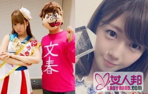 AKB48成员与牛郎同居 乔装约会被抓包惹怒粉丝