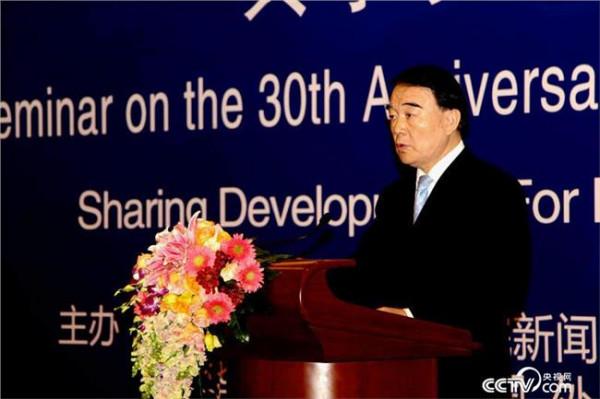 >外交部副部长李保东出席第16次亚欧非正式人权研讨会开幕式并致辞