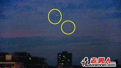 南京两处同时现不明发光物 专家称是风筝【图】
