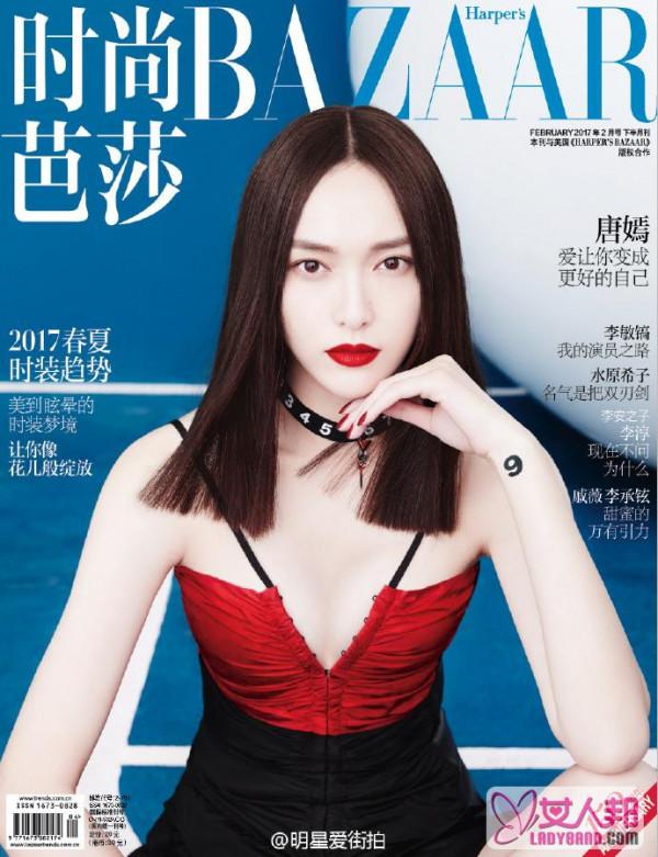 >唐嫣杂志封面和杨幂撞车，现在的女明星怎么都喜欢当人老公?
