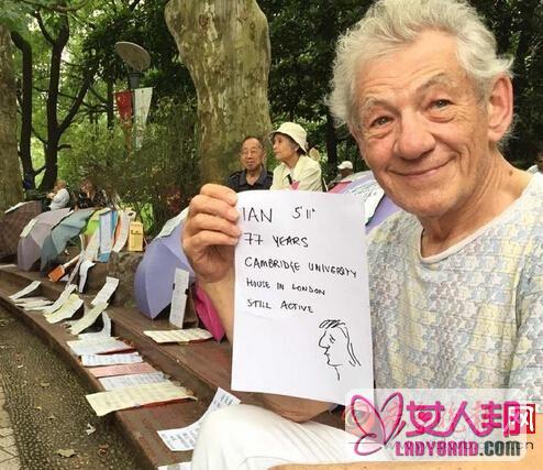 >77岁甘道夫在上海公园相亲:不能只看外表 要走心(图)