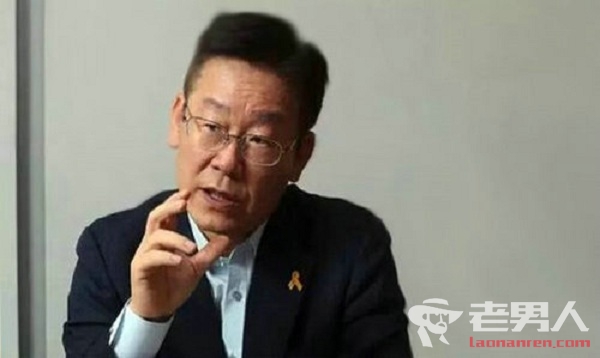 >韩总统候选人李在明被批煽动反日情绪 极端行为受争议