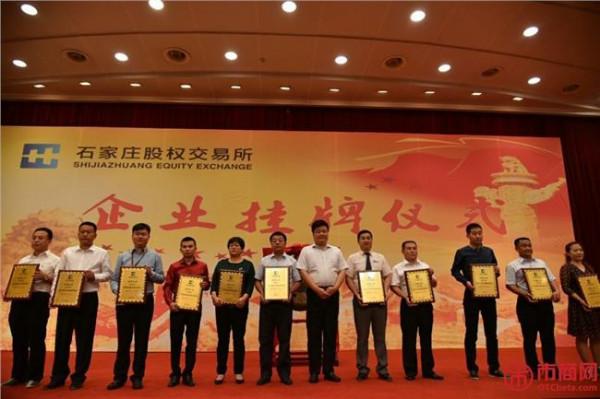 刘志奇河北 河北承德县在北京举办引进企业上市政企对接会