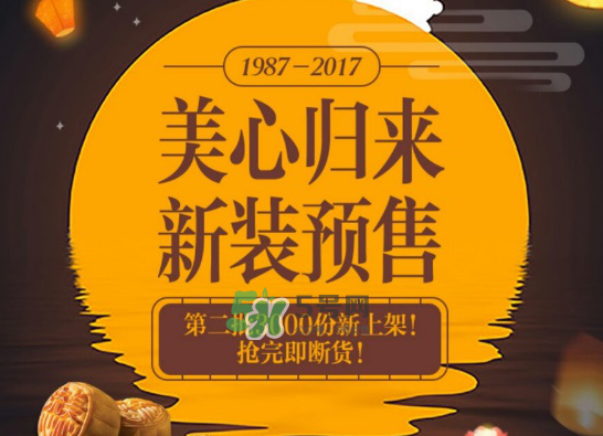 >2017香港美心月饼经典爆款月饼都有哪些_价格_哪种好吃