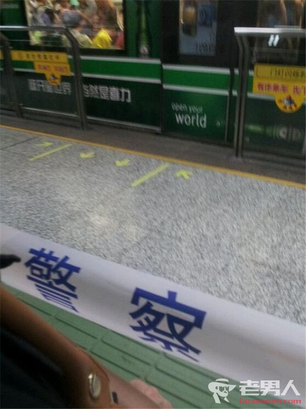 上海地铁男子跳轨身亡 5年前就曾发生过跳轨事故