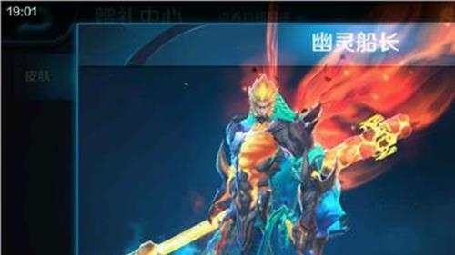 王者荣耀登陆 王者荣耀将登陆PS4?网友:这是要变成3A大作的节奏