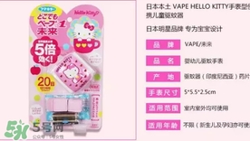 >vape驱蚊手表怎么安装？vape驱蚊手表怎么换芯？