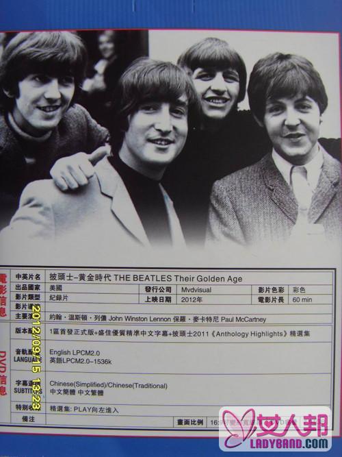 >品位音乐经典—摇滚教父 约翰·列侬and保罗·麦卡特尼
