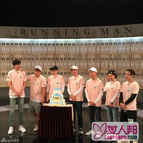 韩国Running Man迎第300期 宋智孝为什么退出RunningMan