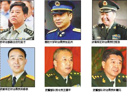 许耀元上将家族有11名现役军人 弟弟许凤元晋升少将