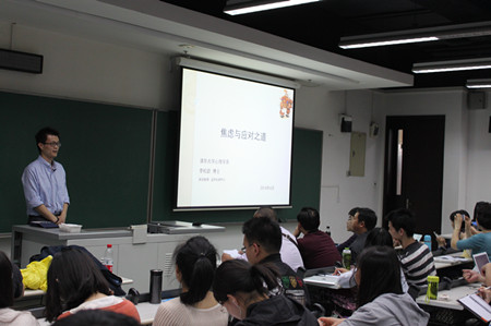 李松蔚清华 清华大学心理学系博士后李松蔚举办名为“焦虑与应对之道”的讲座