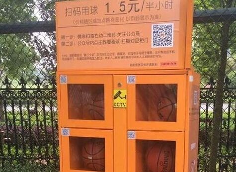 >浙江高校首现共享篮球 手机扫码玩半小时1.5元贵不贵