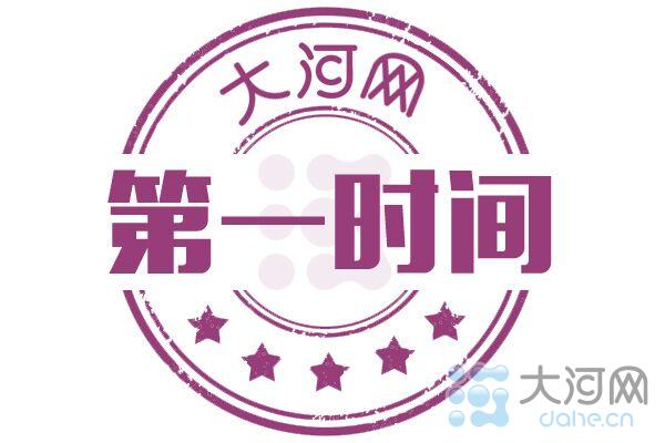 焦作市副市长王宏景 王宏景、武磊任河南省焦作市副市长