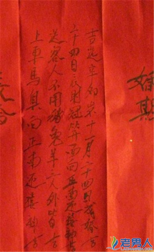 盘点中国古代有哪些流传千年的新婚风俗