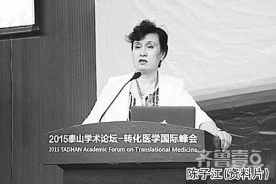 陈子江好医生 陈子江教授专访:辅助生殖与优生工程技术、多囊卵巢综合征的现状