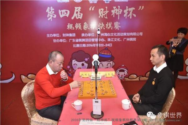 象棋赵鑫鑫 象棋世锦赛第6轮赵国荣胜赵汝权 赵鑫鑫弈和