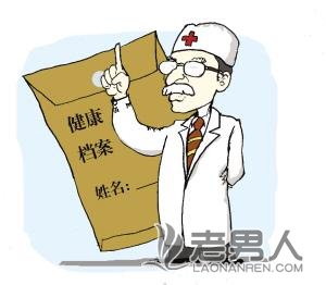 湖南省基层医疗卫生机构应免费为老人建健康档案