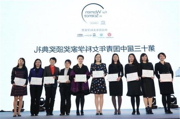 王琳协和 协和医院王琳教授荣获“中国青年女科学家奖” 这个“三八节”她要火!