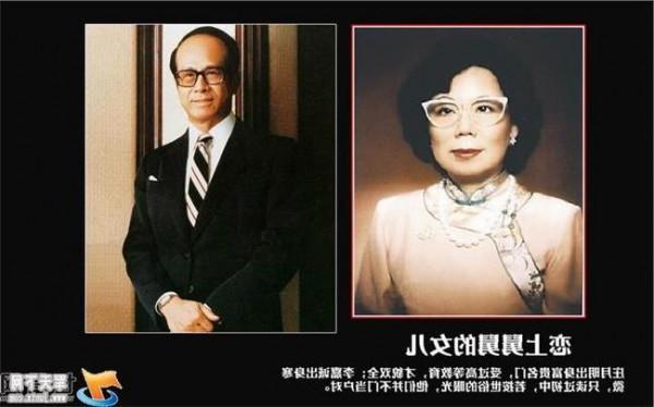 中国首富李嘉诚老婆 李嘉诚几个老婆照片|庄月明死后为何不娶周凯旋
