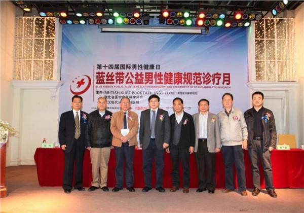 周利群北大 北大第一医院周利群教授荣获2016世界华人泌尿外科学会(WCUS)杰出成就奖