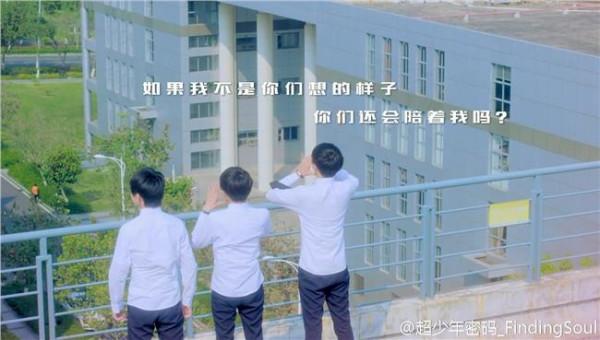 >超少年密码黄其淋 《超少年密码》曝情感向预告 TFBOYS友情遇考验