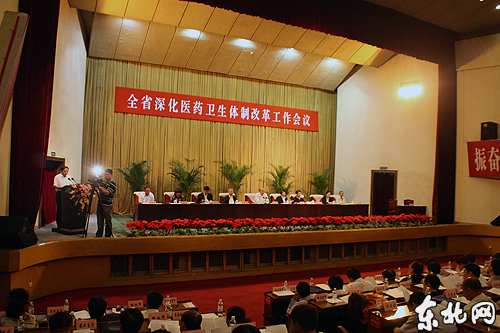 胡强医生 省财政厅厅长胡强在2012年全省深化医药卫生体制改革工作会议上的发言