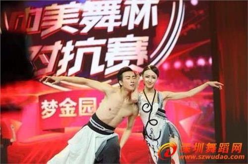 朱晗张娅姝《卷珠帘》惊艳亮相2015中美舞林冠军对抗赛