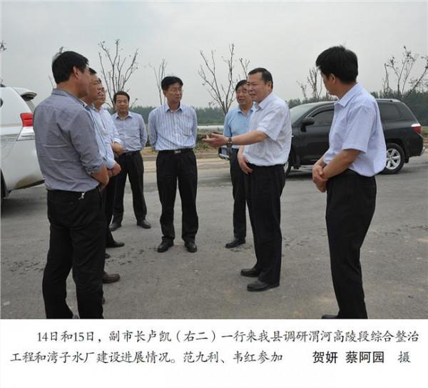 宋扬哈工程 西安渭北工业区湾子水厂供水工程最后中标的是哪家公司啊?