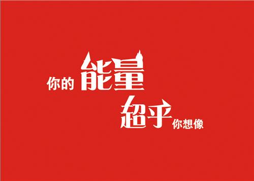 秦语公益广告 请把你收集到的有关环保的公益广告语写在下面的积累卡上
