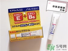 moilip日本价格 moilip药用润唇膏价格