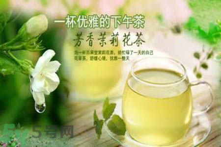 茉莉花茶可以美容吗？茉莉花茶有美容的作用吗？