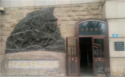纪念李兆麟 著名革命将领李兆麟将军纪念馆介绍