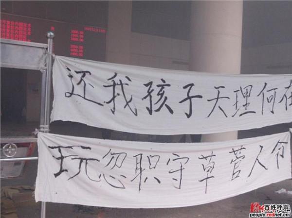 >刘志仁仼郴州市市长 刘志仁到郴州市第一人民医院东院调研