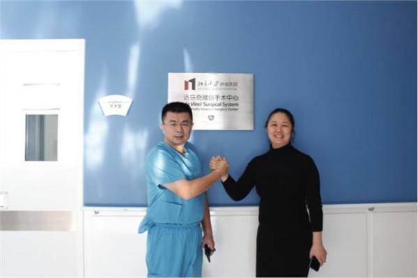 >达芬奇mac多大 北京大学第一医院达芬奇(Da Vinci Si)机器人手术系统顺利完成第一例手术