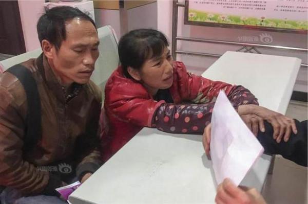 黄洋父母的最新消息 武汉大学生吴胜失联最新消息 父母跪地痛哭