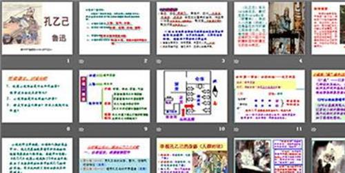 北京孔乙己饭店 鲁迅先生是如何评价孔乙己的?