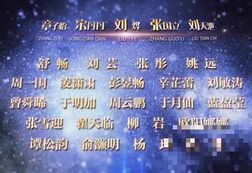 娱评人吴清功揭秘：《演员的诞生》晋级赛都是湖南卫视捧红的演员