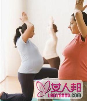 >【孕妇健身操】孕妇健身操是什么_孕妇健身操怎么做