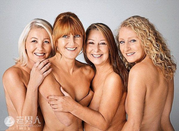 >4名中年闺蜜同拍裸体写真 纪念十年友谊