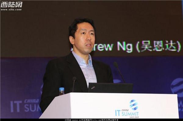 吴信东吴恩达 吴恩达是哪国人 谷歌大脑之父吴恩达Andrew Ng个人资料