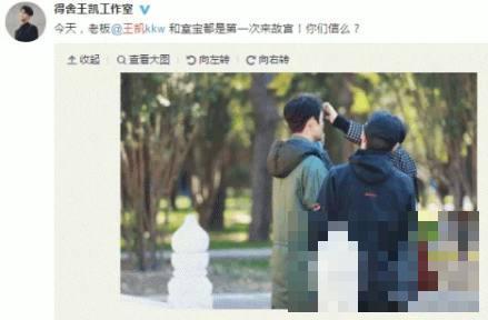 王凯故宫被偶遇 网友晒路透照：360度零死角的帅气