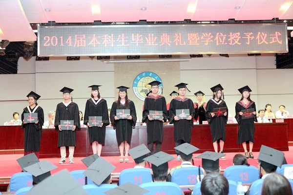 王雪松中国矿业大学 中国矿业大学举办2014届本科毕业生学士学位授予仪式