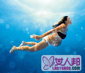【孕妇可以游泳吗】孕妇游泳有危险吗_孕妇游泳的最佳时期