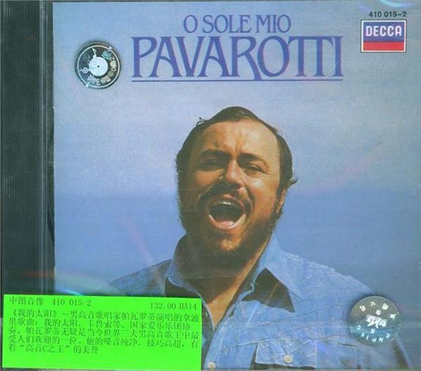 卢奇亚诺·帕瓦罗蒂(Luciano Pavarotti)生平