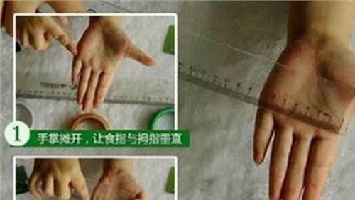 如何测量手镯圈口 教程 | 手镯圈口测量方法 超实用的佩戴小技巧