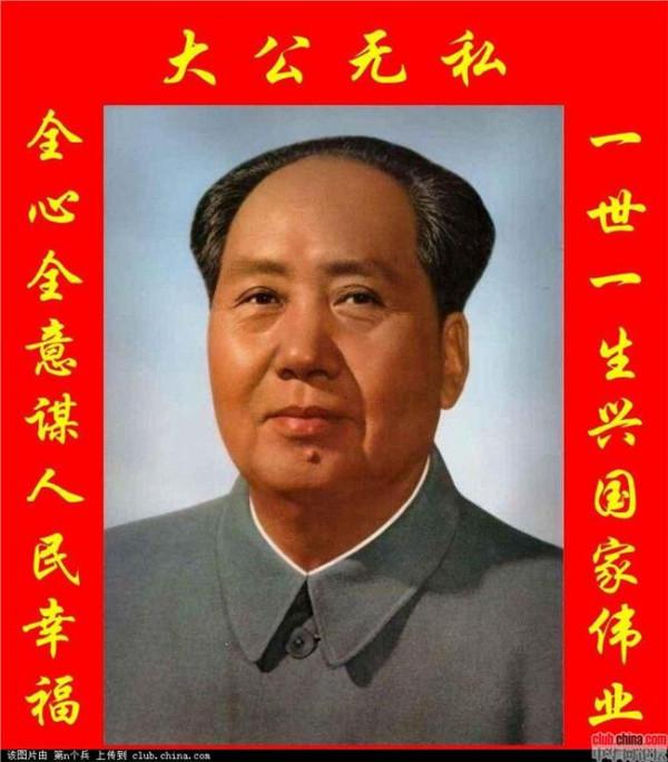 >韩毓海毛泽东 韩毓海:从大历史看毛泽东的思想遗产