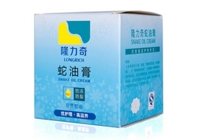 蛇油膏孕妇可以用吗？孕妇能用蛇油膏吗？