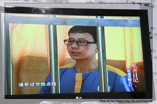 韩峰局长日记完整版 "日记局长"韩峰被批捕 涉嫌受贿48 2万及房子一套