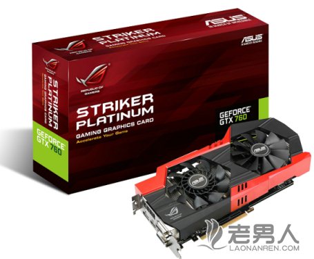 >加速你的游戏 华硕GTX 760提供比公版强10%的游戏性能